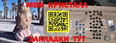 крисы Ливны