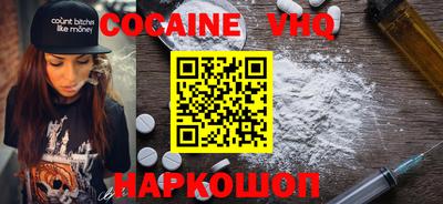 ГАЛЛЮЦИНОГЕННЫЕ ГРИБЫ Ликино-Дулёво