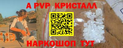 a pvp Лесосибирск