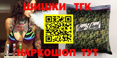 крисы Ливны