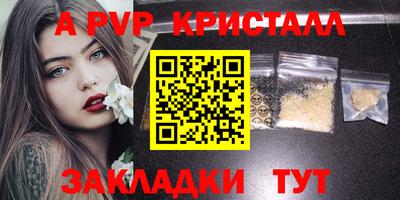 крисы Ливны