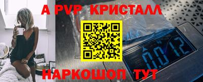 a pvp Лесосибирск