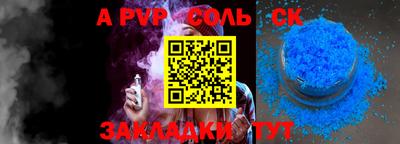 a pvp Лесосибирск
