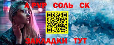 a pvp Лесосибирск