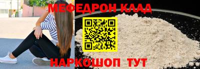 крисы Ливны