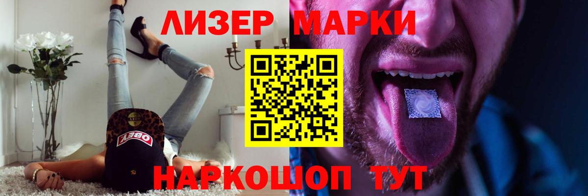 LSD-25 экстази кислота  LSD-25 экстази ecstasy  ЛСД экстази  Ейск  Вход с VPN 