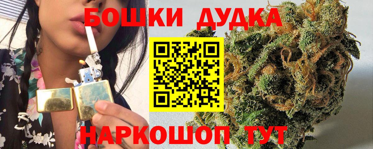 Марихуана SATIVA & INDICA Ейск